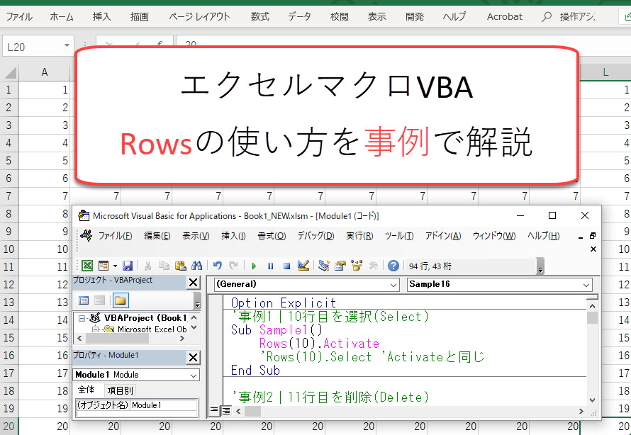 excel vba 行 の コピー