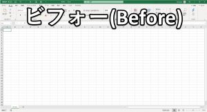 エクセル関数でシフト表 日別 作成を効率化 Vbaでさらに便利に