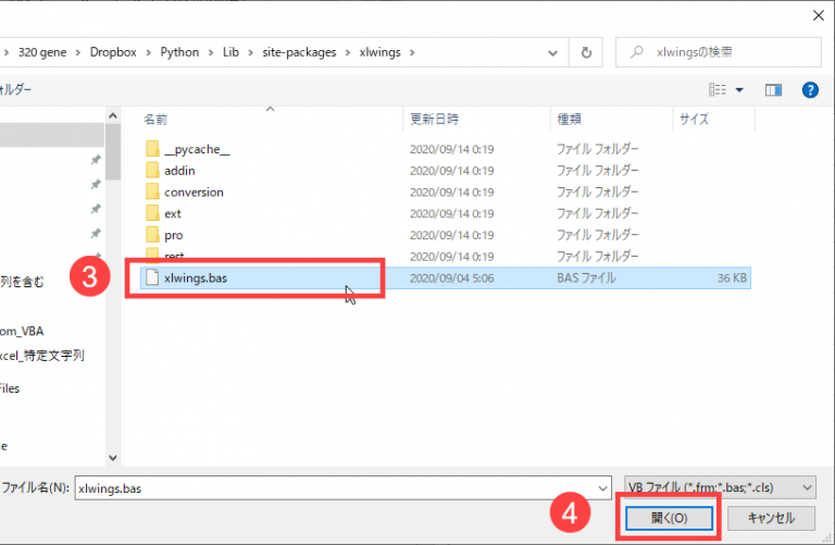 ExcelにPython搭載！マクロVBAからプログラムを実行する方法