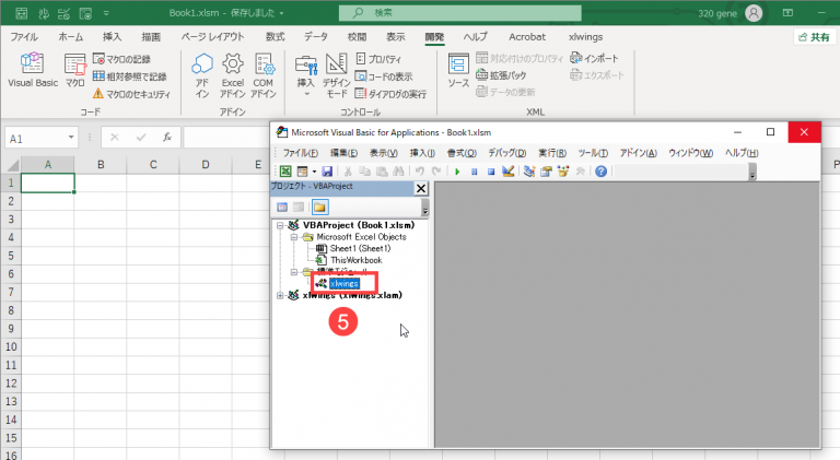 ExcelにPython搭載！マクロVBAからプログラムを実行する方法