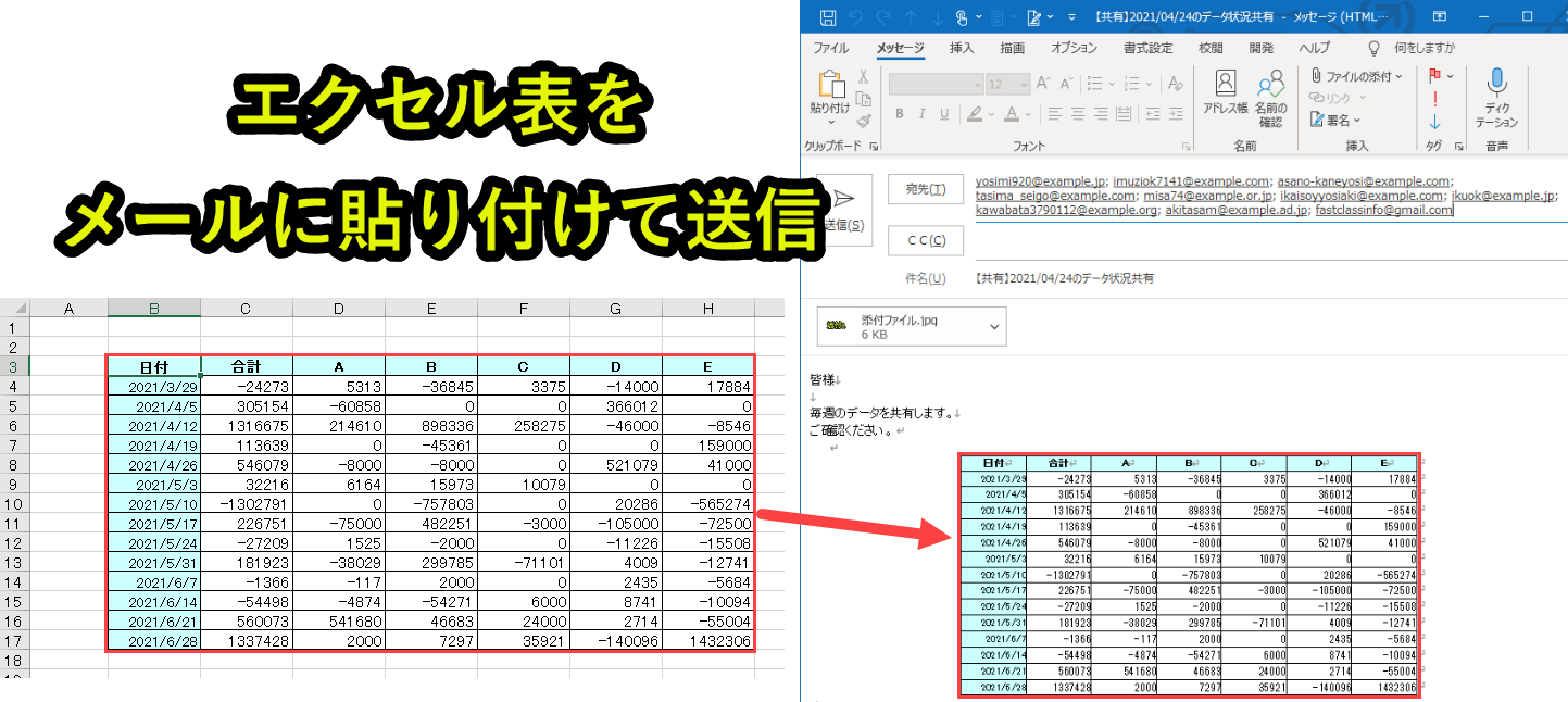 Excel outlook vba 
